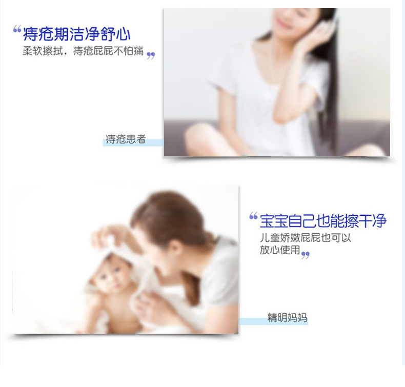 五月花湿厕纸便携40片*5包马桶湿巾女性私处清洁儿童如厕擦屁