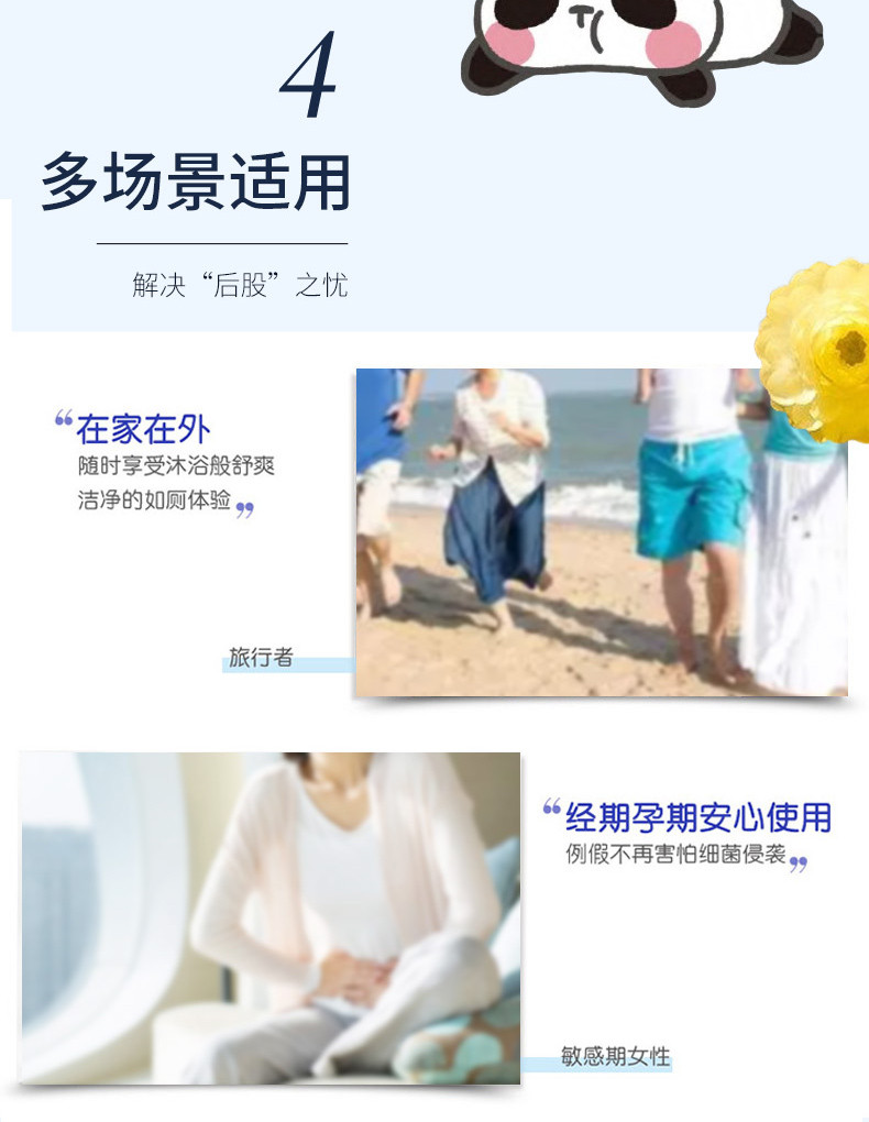 五月花湿厕纸便携40片*5包马桶湿巾女性私处清洁儿童如厕擦屁