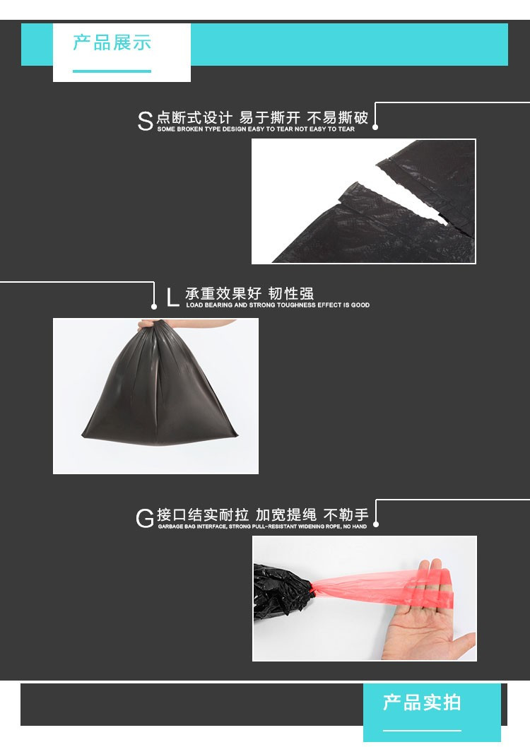 利得 抽绳自动收口垃圾袋 45cm*50cm*100只*3共300只 加厚手提