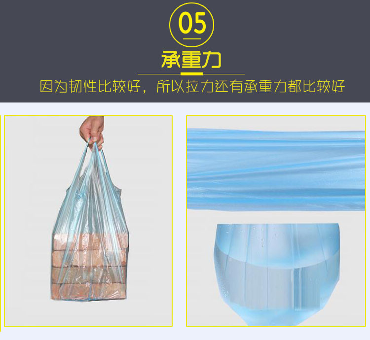 利得 利得加厚手提式背心垃圾袋厨房家用干湿垃圾分类50*60*90只*3包大号共270只