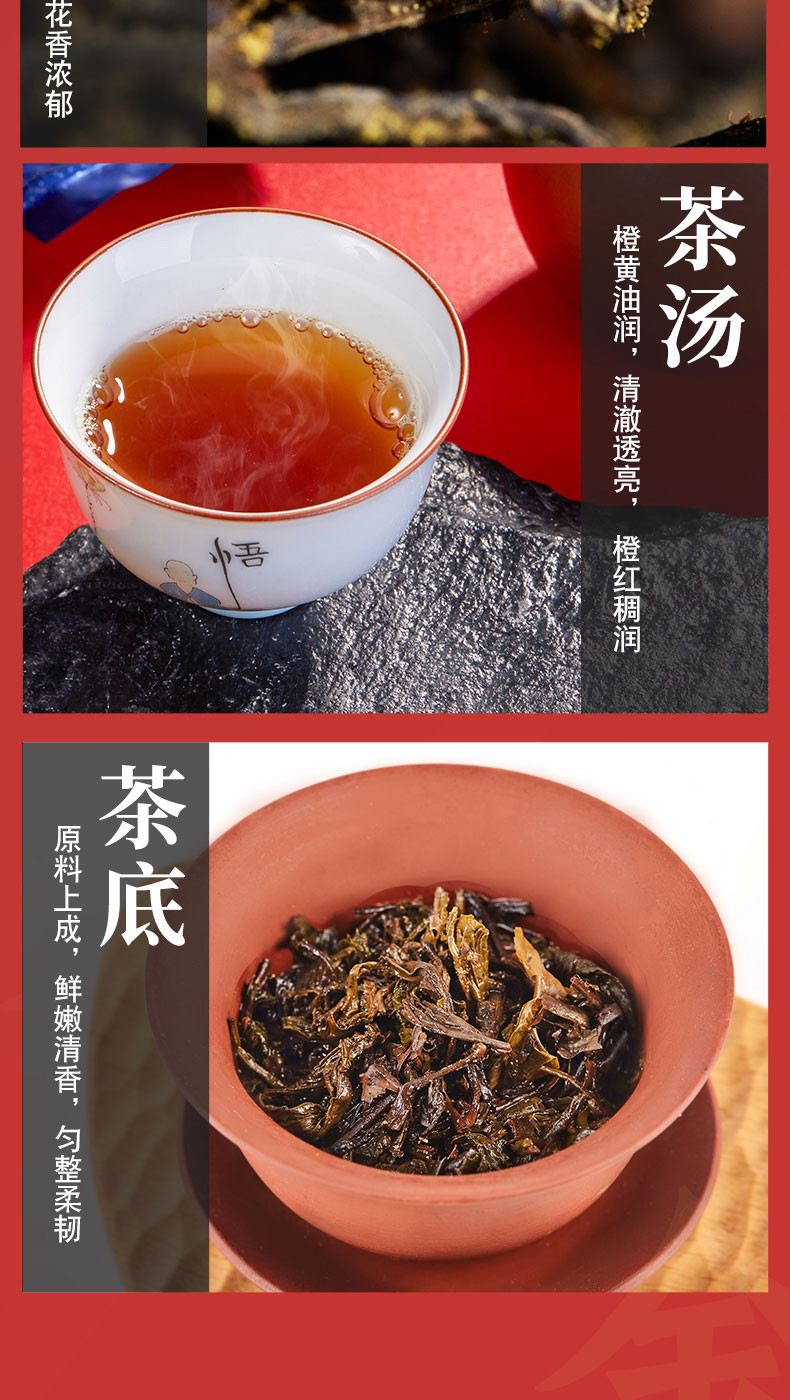 湘西保靖黄金茶茶婆峰茯贵花开1000g简装