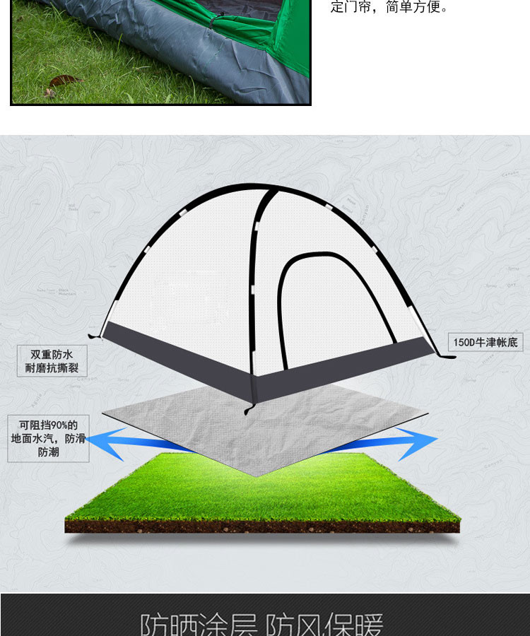 悠拓者 3-4人防水防雨双层拼色户外野营帐篷