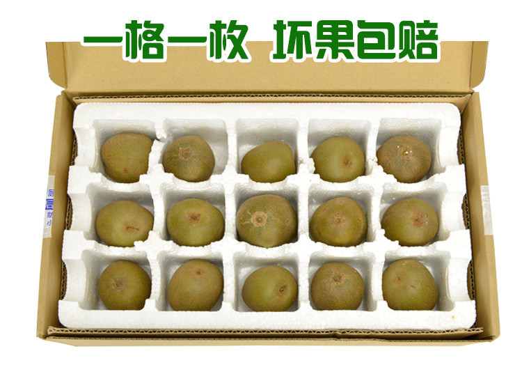 农家自产自销 奉新红芯猕猴桃（红阳）8斤装/盒