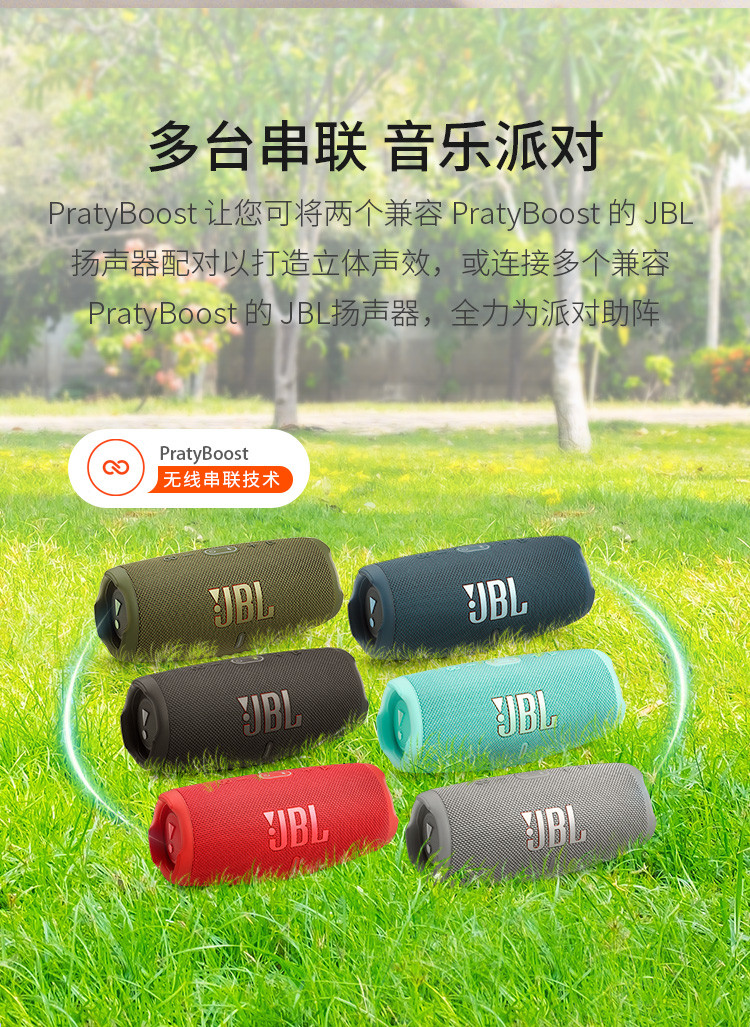 JBL CHARGE4 音乐冲击波四代 便携式蓝牙音箱+低音炮户外迷你音箱桌面音响 增强版赛道