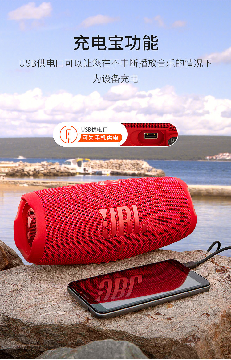 JBL CHARGE4 音乐冲击波四代 便携式蓝牙音箱+低音炮户外迷你音箱桌面音响 增强版赛道