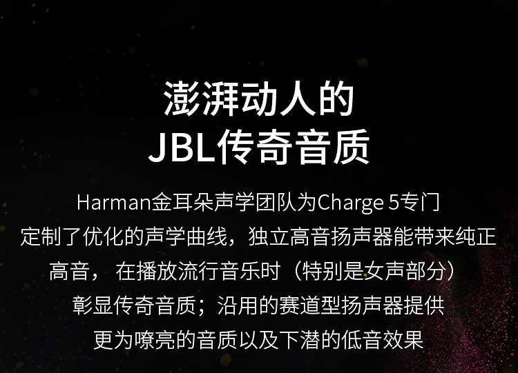 JBL CHARGE4 音乐冲击波四代 便携式蓝牙音箱+低音炮户外迷你音箱桌面音响 增强版赛道