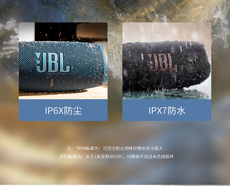 JBL CHARGE4 音乐冲击波四代 便携式蓝牙音箱+低音炮户外迷你音箱桌面音响 增强版赛道