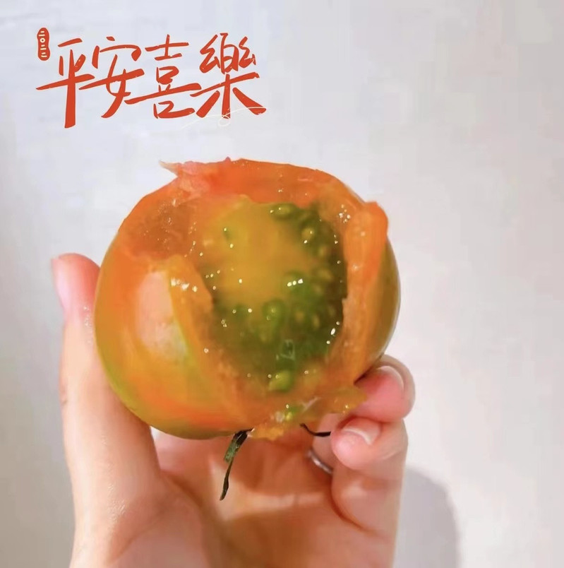 农家自产 {通辽市乡村振兴馆}草莓柿子2.5kg