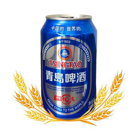  【看欧洲杯必备】上合蓝定制啤酒邮乐优选罐装330ml*24罐  酒类