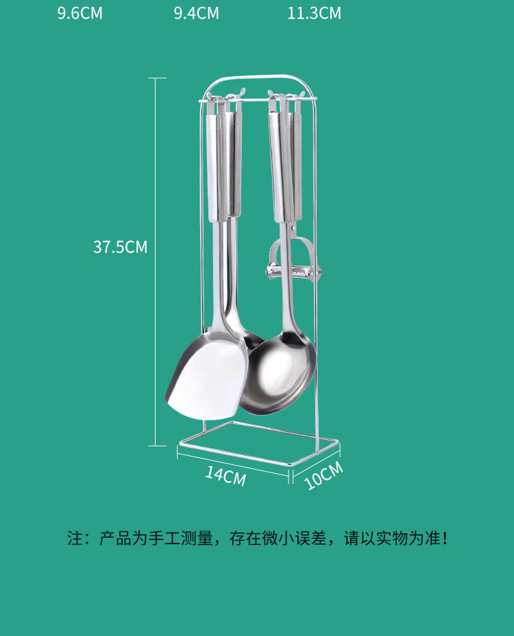 拜杰不锈钢锅铲五件套装炒菜铲子锅铲汤勺漏勺削皮刀挂架厨具用品铲勺套装