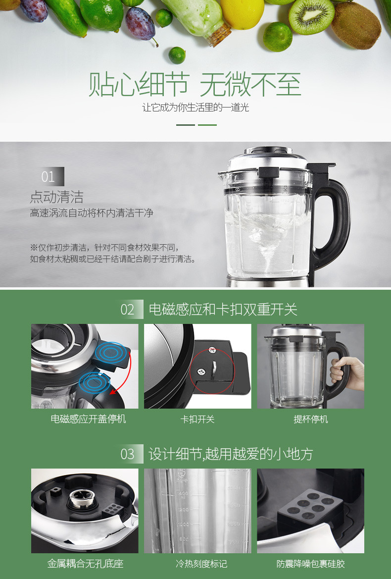 西屋/Westinghouse 家用全自动破壁料理机E16