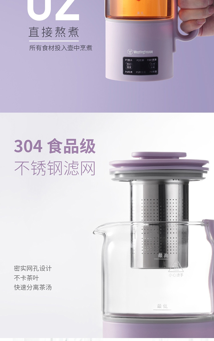 西屋/Westinghouse 迷你玻璃煮茶器煮茶烧水炖燕窝 多功能养生杯 WEK-C56，一人份