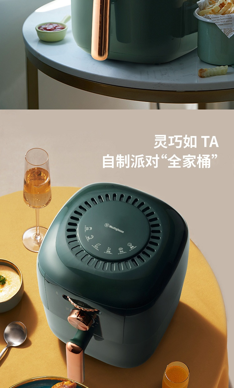 西屋/Westinghouse 家用多功能空气炸锅WAF-LZ3504E，3.5升