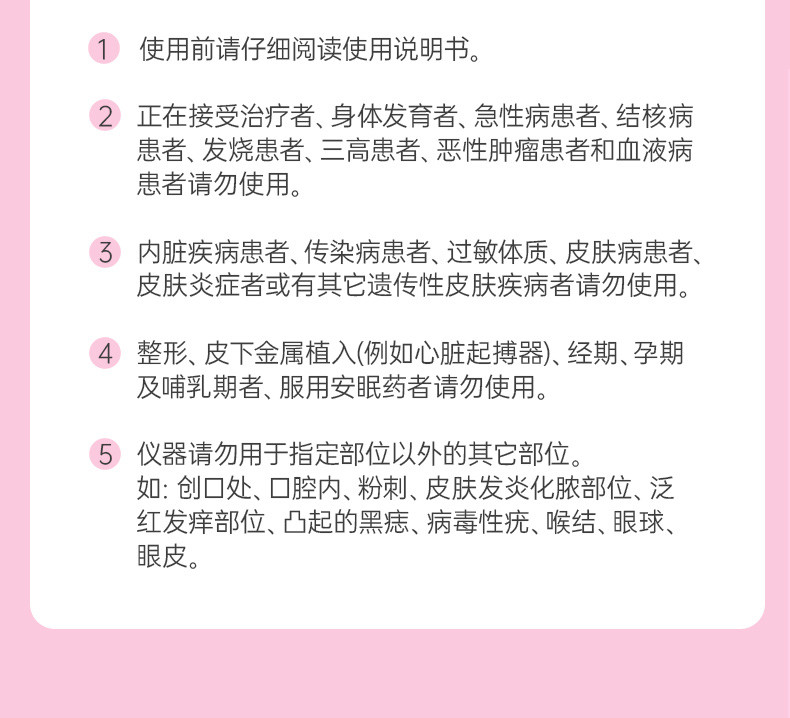 Notime 美容仪美眼仪面部按摩仪美容仪微电流嫩肤抗初老送女友生日礼物 SKB-2209