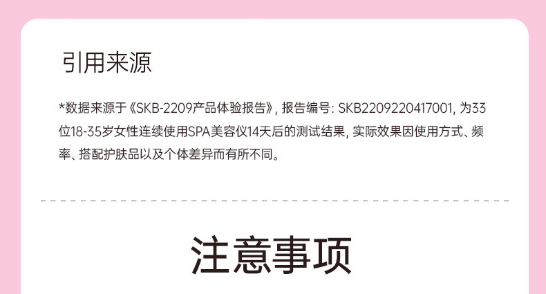 Notime 美容仪美眼仪面部按摩仪美容仪微电流嫩肤抗初老送女友生日礼物 SKB-2209