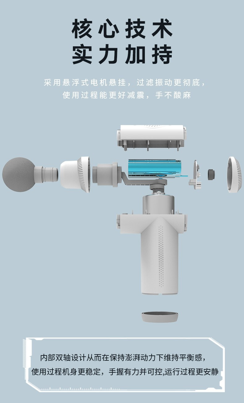 和正/HEZHENG 筋膜枪 全身按摩器HZ-JMQ-5