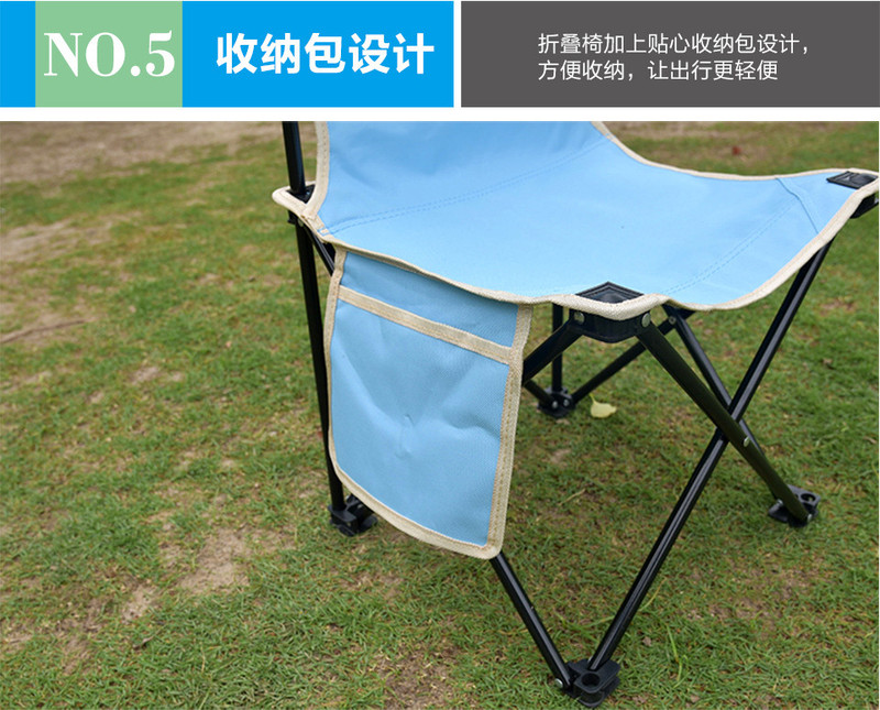 纵贯线/seashore 户外折叠桌椅套装 组合便携式烧烤露营餐桌 6件套