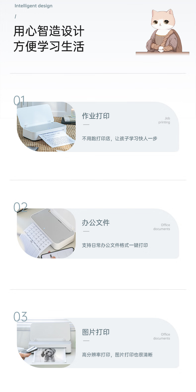 汉印 A4家用小型学习作业错题整理 高清远程桌面打印机无线wifi打印U200（机器+墨盒+打印纸）