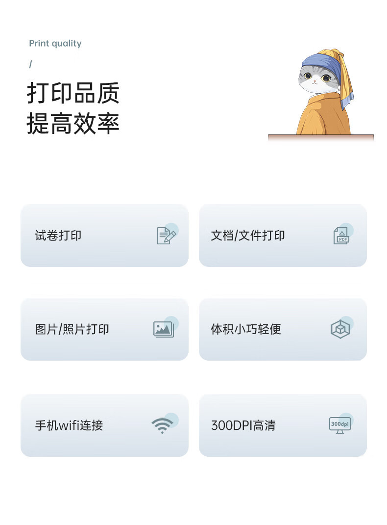 汉印 A4家用小型学习作业错题整理 高清远程桌面打印机无线wifi打印U200（机器+墨盒+打印纸）