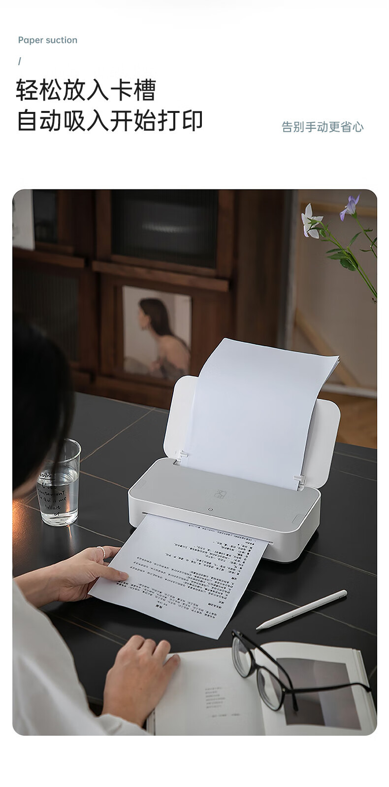 汉印 A4家用小型学习作业错题整理 高清远程桌面打印机无线wifi打印U200（机器+墨盒+打印纸）