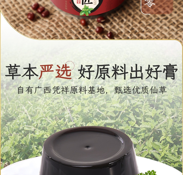 生和堂 龟苓膏黑凉粉整箱多口味下午茶宵夜即食甜品215g/碗 【9碗装】