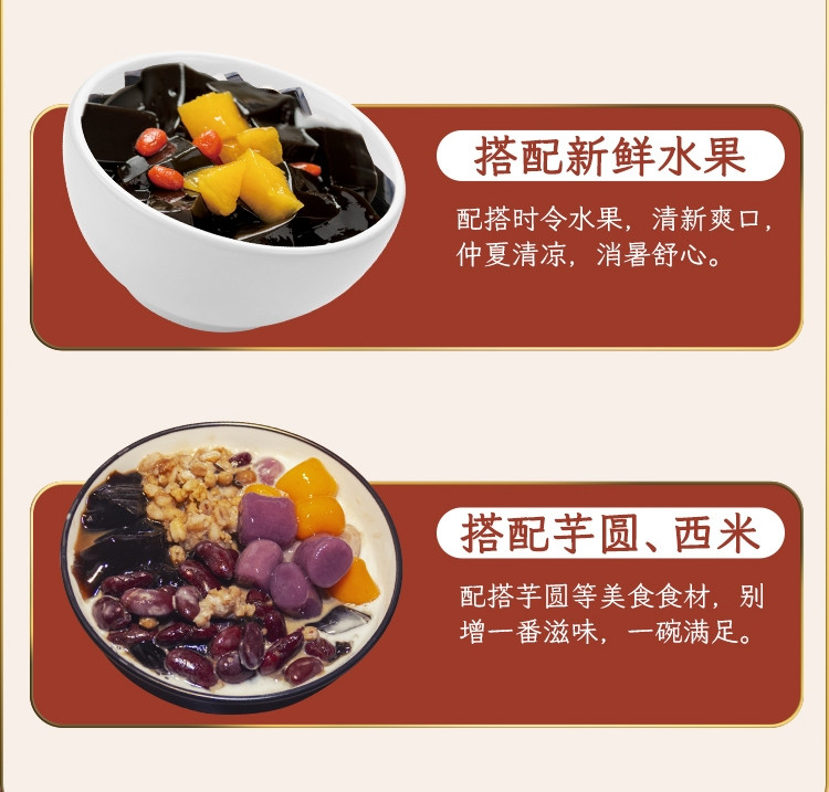 生和堂 龟苓膏黑凉粉整箱多口味下午茶宵夜即食甜品215g/碗 【9碗装】