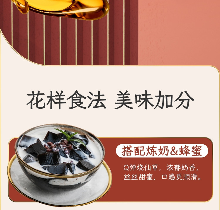 生和堂 龟苓膏黑凉粉整箱多口味下午茶宵夜即食甜品215g/碗 【9碗装】