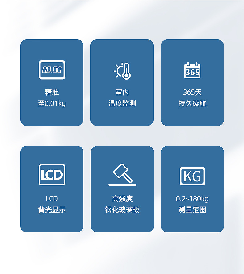 西屋/Westinghouse 家用体重秤T101 精确称重