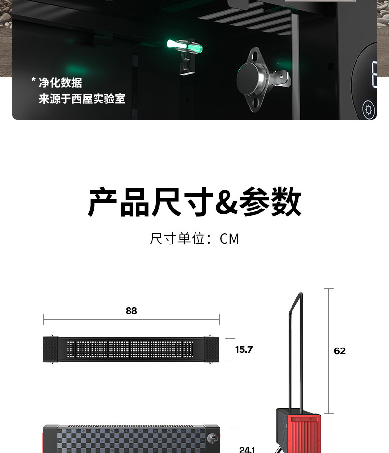 西屋/Westinghouse 家用石墨烯踢脚线取暖器WTH-S600