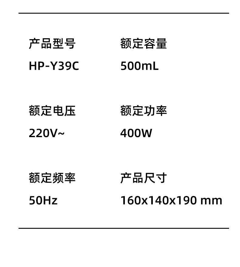 海牌/HAIPAI 家用办公室多功能养生壶500ml