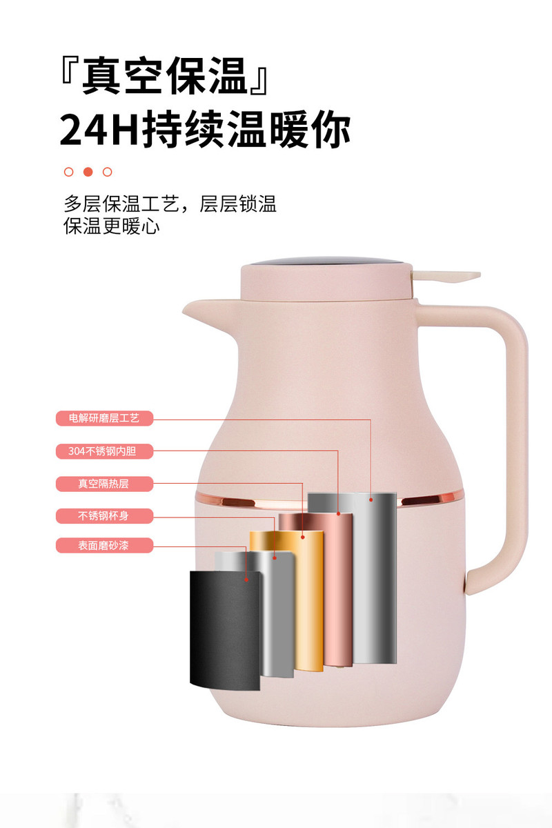 爱奇屋 水彩两件套 保温壶1200ml+杯300ml 套