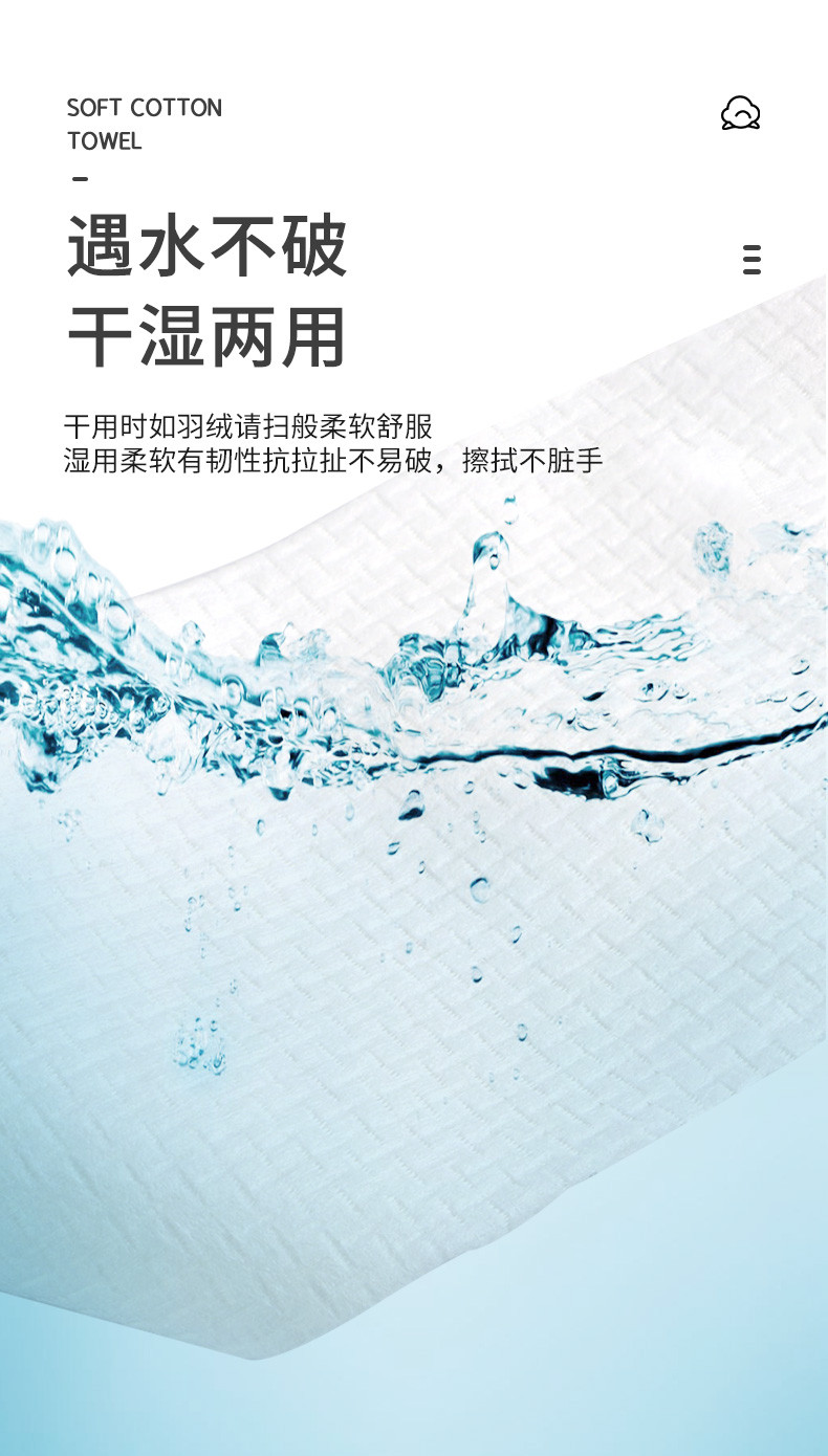 贝丽亚 一次性洗脸巾美容院袋装加厚棉柔巾通用大卷筒式洁面巾3包 套