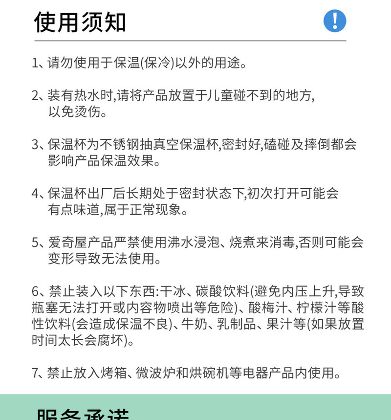 爱奇屋 乐多保温杯304不锈钢运动水杯男女便携学生简约杯子 台