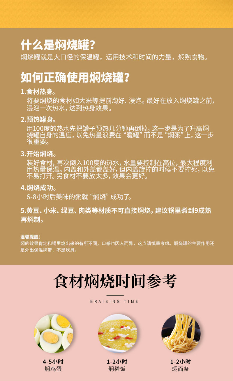 爱奇屋 多雅两件套焖烧罐600ml+保温杯400ml 台