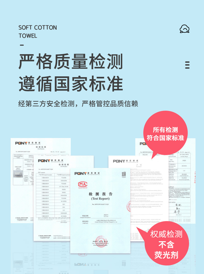 贝丽亚 一次性洗脸巾美容院袋装加厚棉柔巾通用大卷筒式洁面巾3包 套