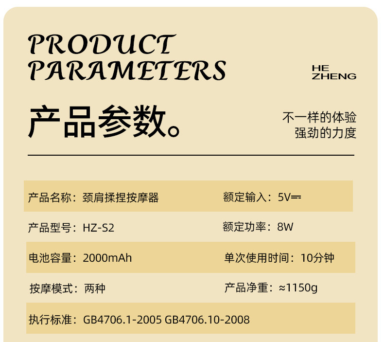 和正/HEZHENG 颈肩揉捏按摩器 按摩披肩HZ-S2