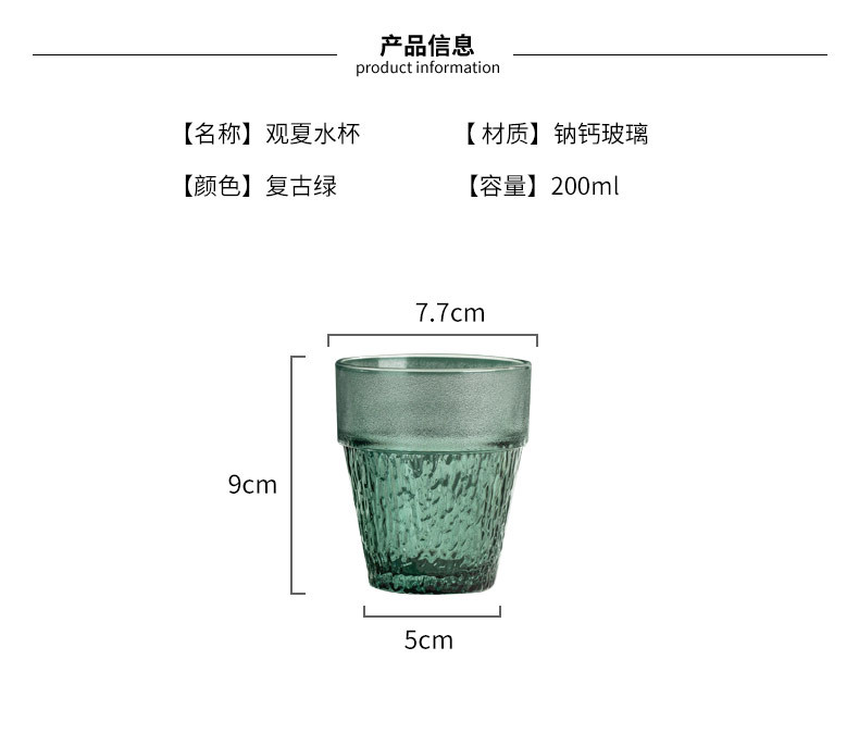 BAILOCK  玻璃杯观夏可叠杯四件套