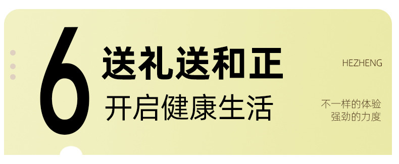 和正/HEZHENG 颈肩揉捏按摩器 按摩披肩HZ-S2