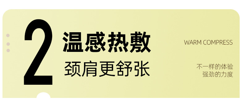 和正/HEZHENG 颈肩揉捏按摩器 按摩披肩HZ-S2