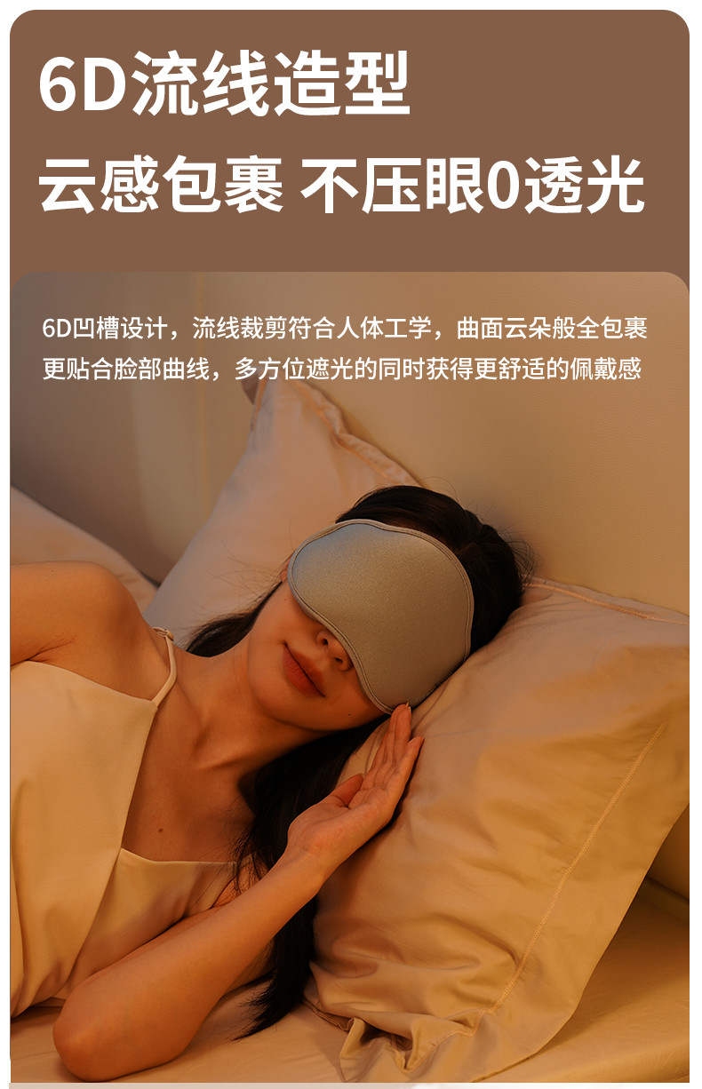 和正/HEZHENG 遮光睡眠眼罩 午休旅行神器HZ-K1颜色随机