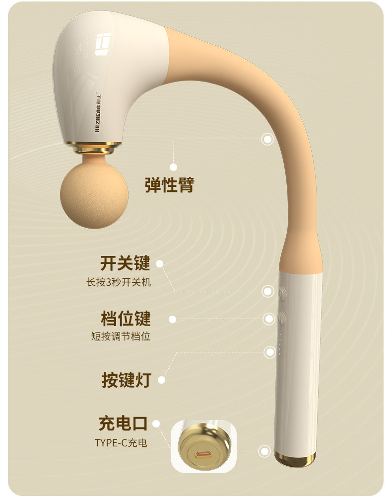 和正/HEZHENG  弧形弯头筋膜枪 电动手持全身按摩仪HZ-JMQ-8