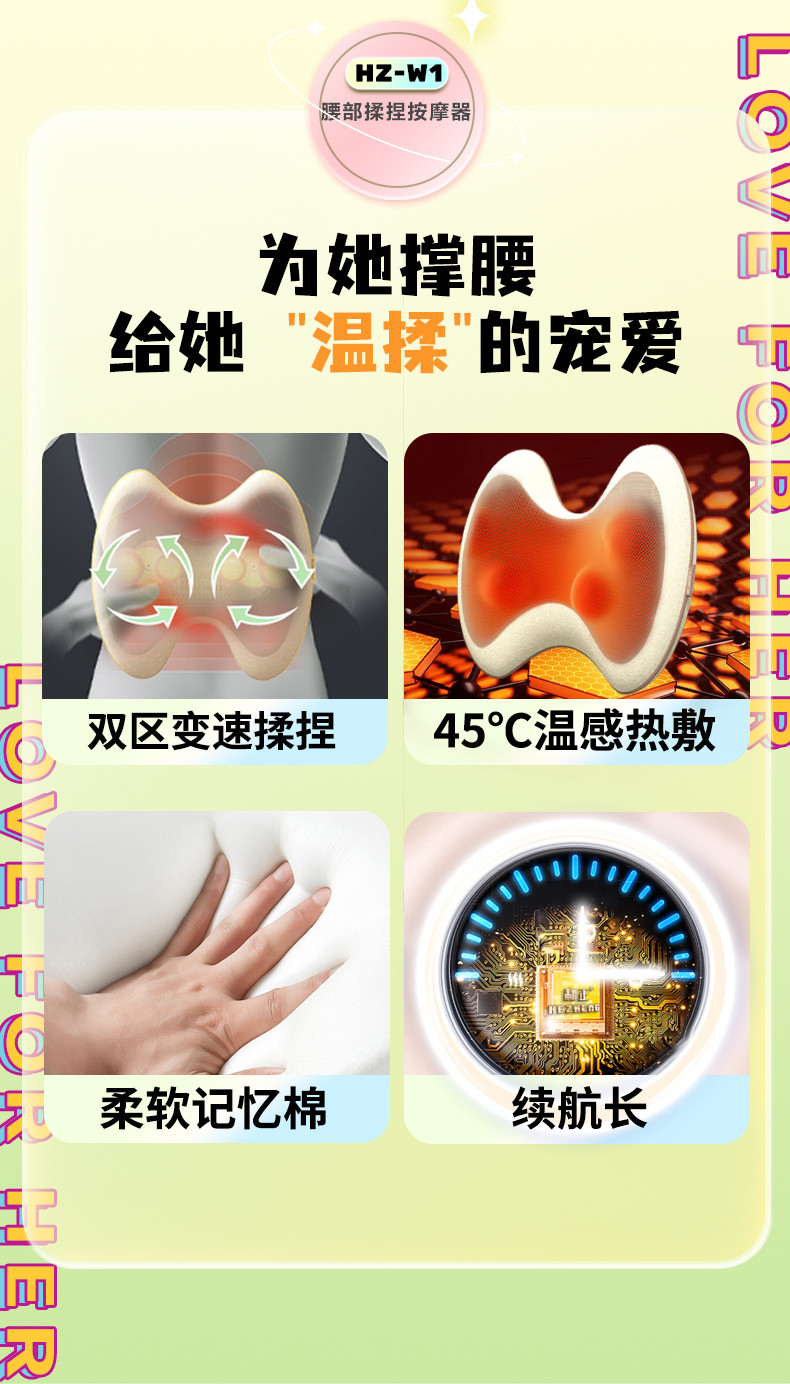 和正/HEZHENG 无线腰部按摩器 热敷按摩HZ-W1礼盒款 颜色随机