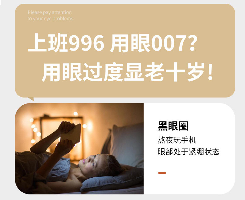 和正/HEZHENG 眼部按摩器 微米蒸汽雾化护眼仪HZ-QNA-12