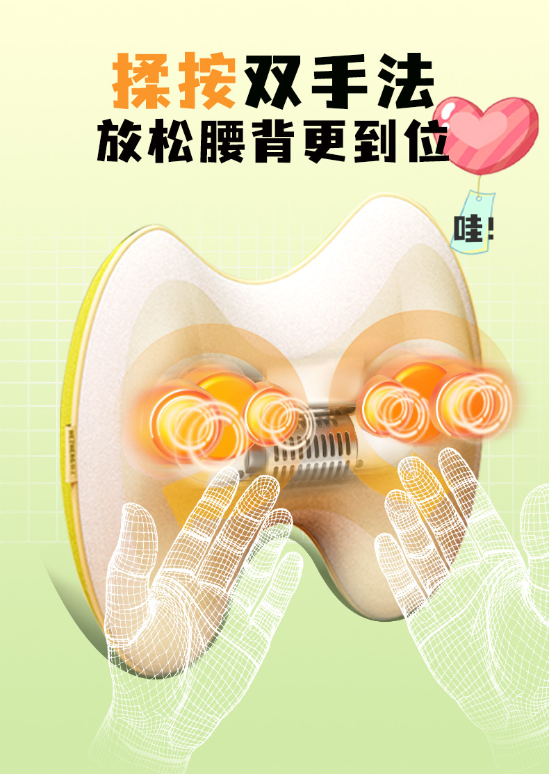 和正/HEZHENG 无线腰部按摩器 热敷按摩HZ-W1礼盒款 颜色随机