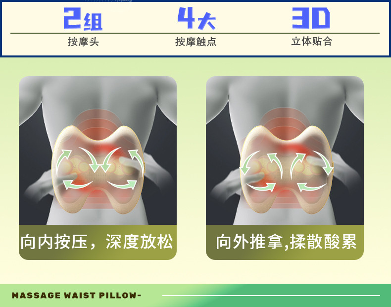 和正/HEZHENG 无线腰部按摩器 热敷按摩HZ-W1礼盒款 颜色随机