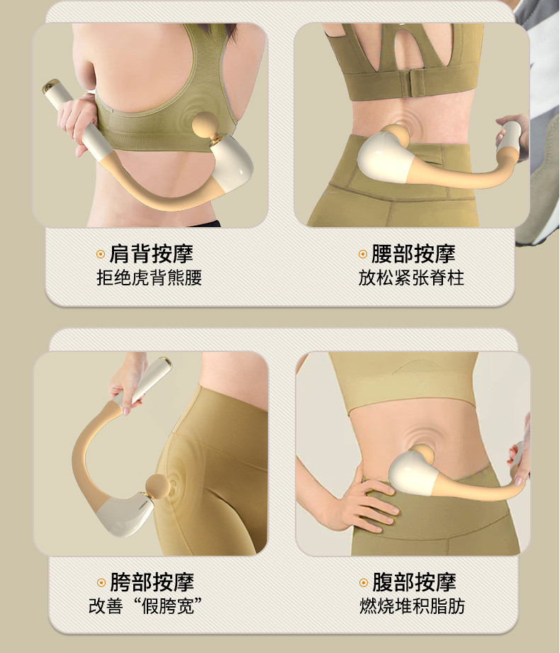 和正/HEZHENG  弧形弯头筋膜枪 电动手持全身按摩仪HZ-JMQ-8