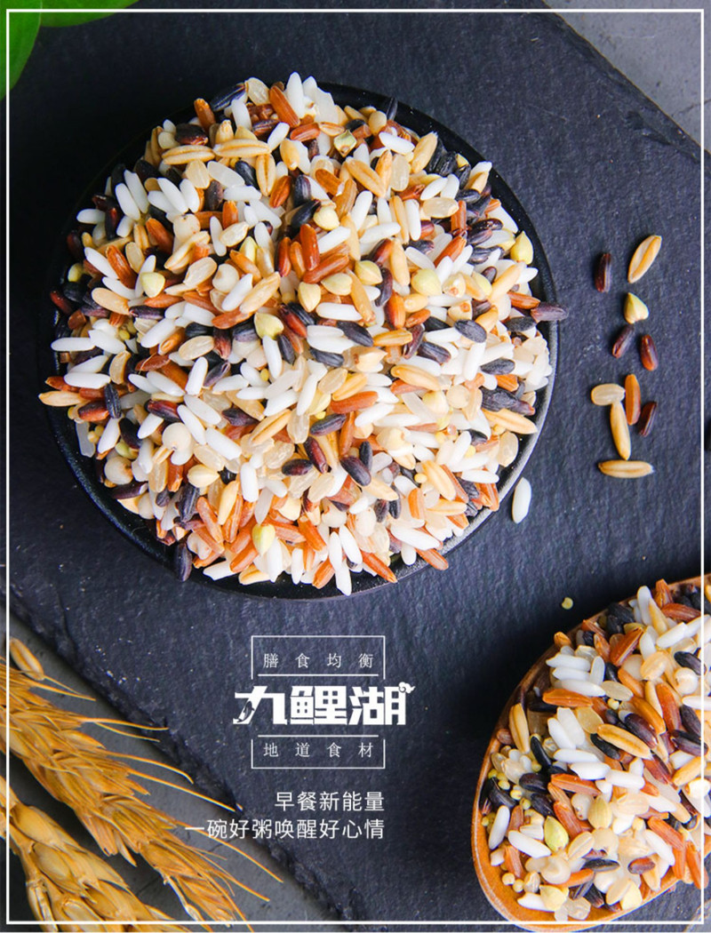 九鲤湖【赣品出赣】九彩珍米粥料150g*5袋