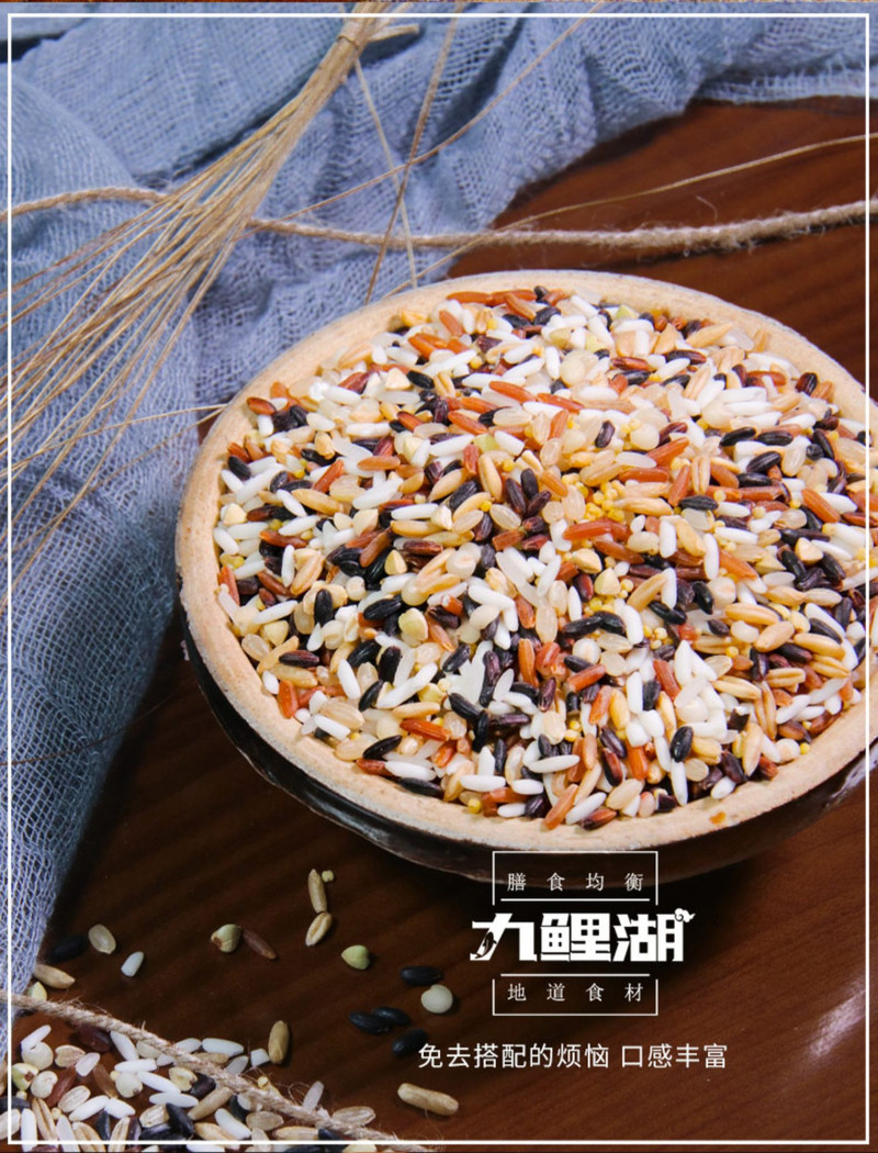 【每日半价】九鲤湖 九彩珍米粥料150g*5袋