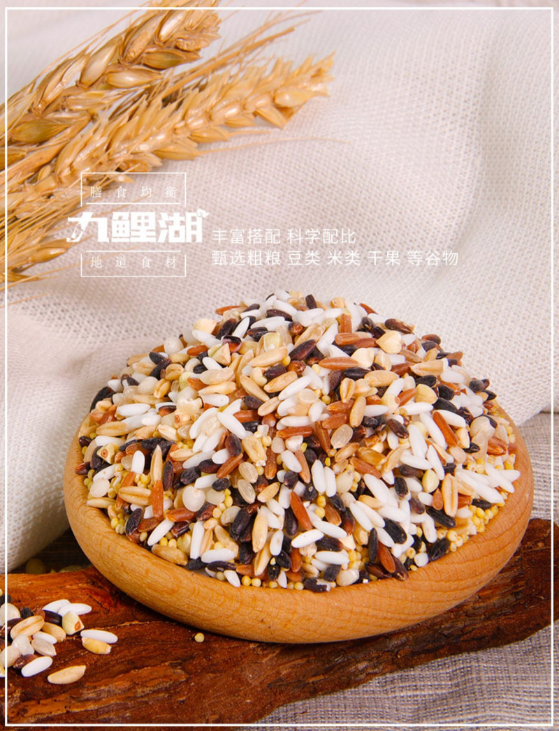 【每日半价】九鲤湖 九彩珍米粥料150g*5袋