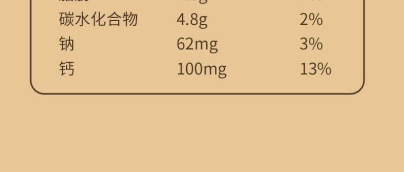  现代牧业 【新人】精装纯牛奶